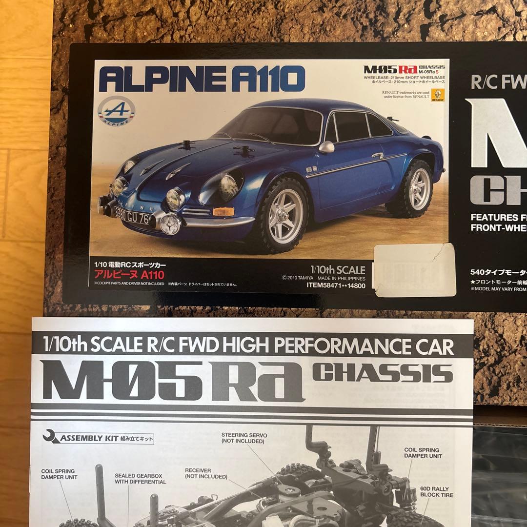 ル*コ様 TAMIYA 1/10 アルピーヌ A110 M05 RAキット