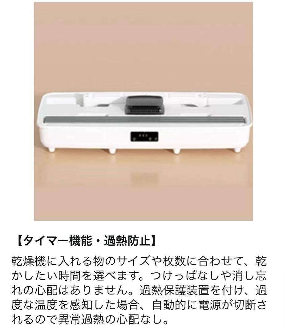 新品❣️衣類乾燥機 乾燥機 折りたたみ 大容量 湿気 カビ 除菌 消臭 新生活