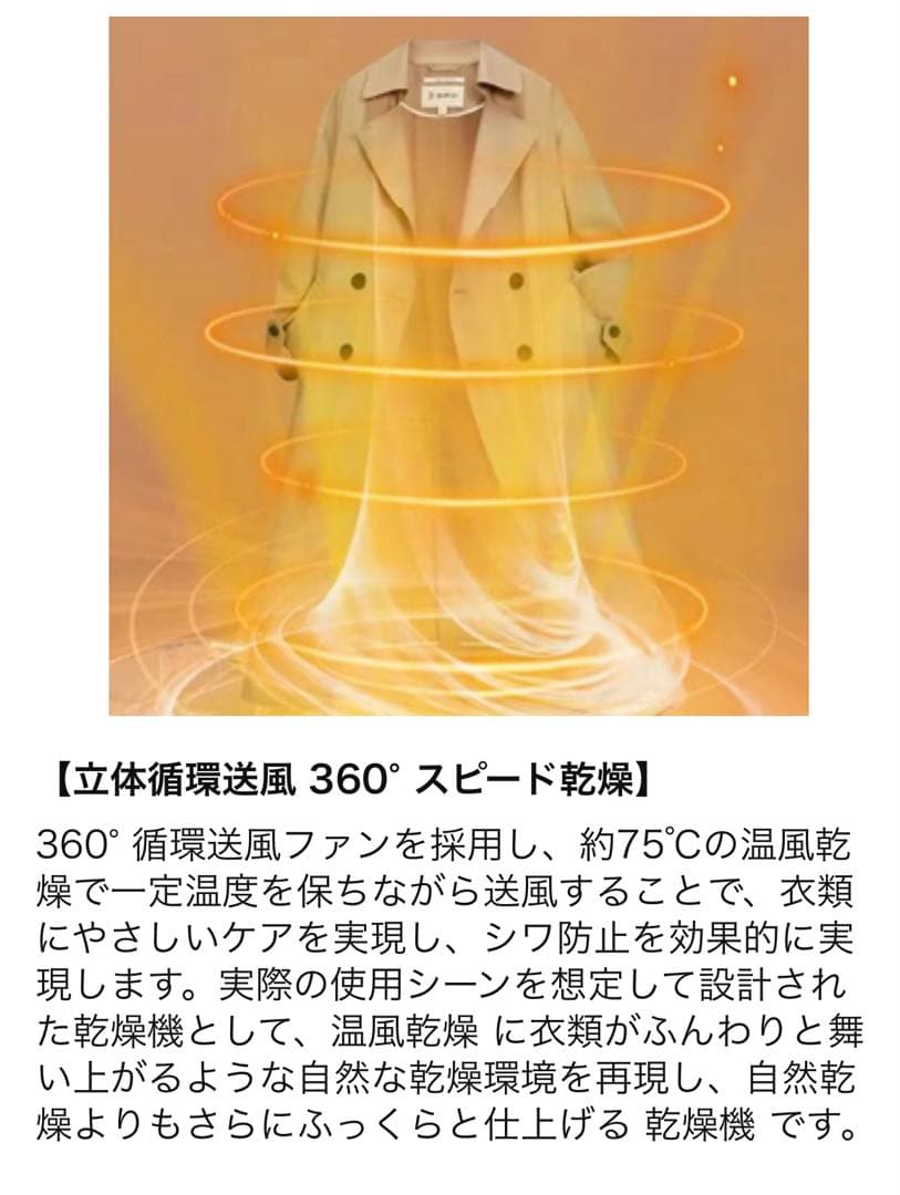 新品❣️衣類乾燥機 乾燥機 折りたたみ 大容量 湿気 カビ 除菌 消臭 新生活