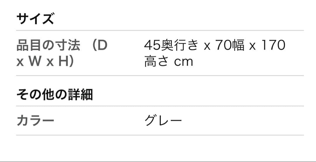 新品❣️衣類乾燥機 乾燥機 折りたたみ 大容量 湿気 カビ 除菌 消臭 新生活