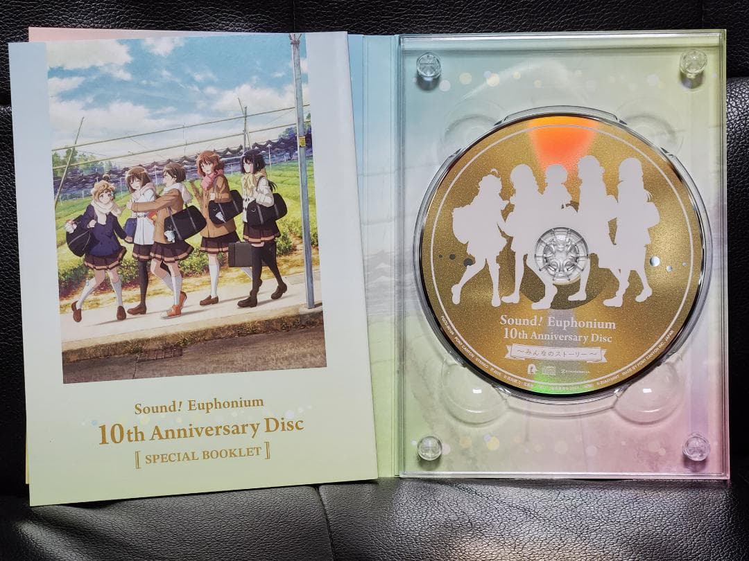 響け!ユーフォニアム10th Anniversary みんなのストーリー 京アニ