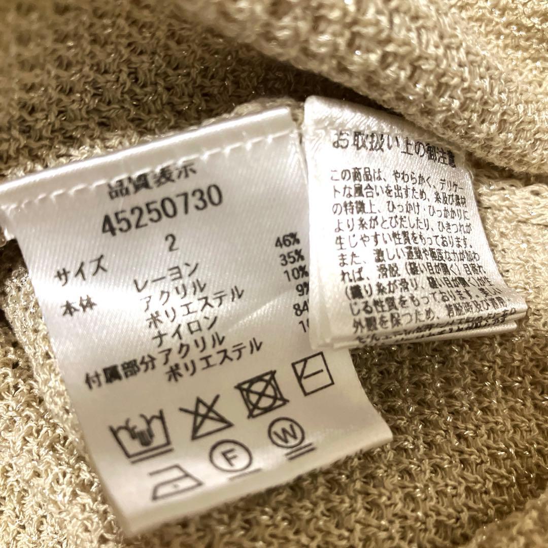 ジャスグリッティー♦︎シャイニー配色ジャケットカーデ　ベージュゴールド