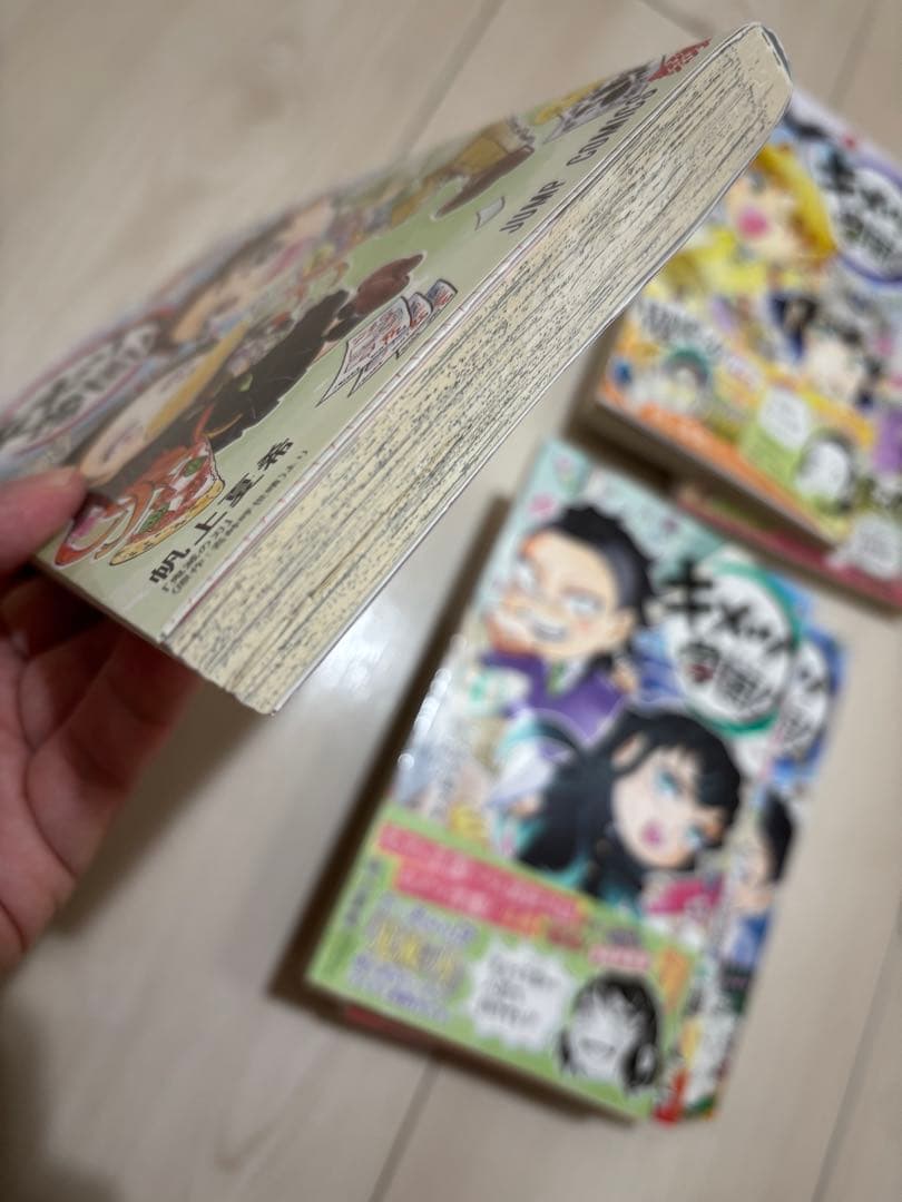 キメツ学園 全6冊セット