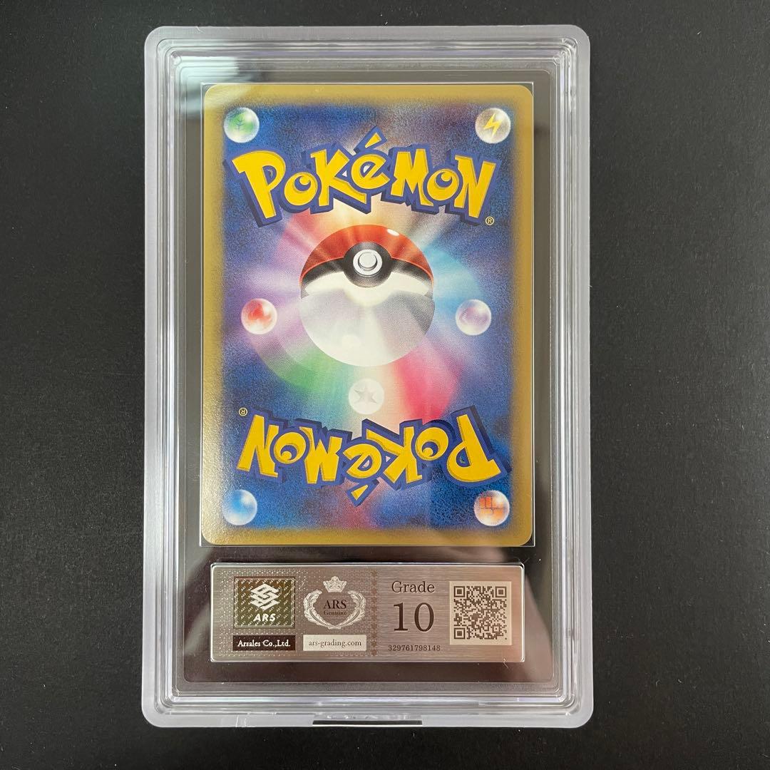 ポケモンカード サーナイトex 1st デルタ種 δ 005/024 ARS10