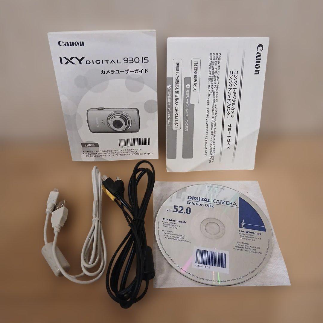 極美品 CANON IXY DIGITAL 930IS 動作 充電OK 付属品