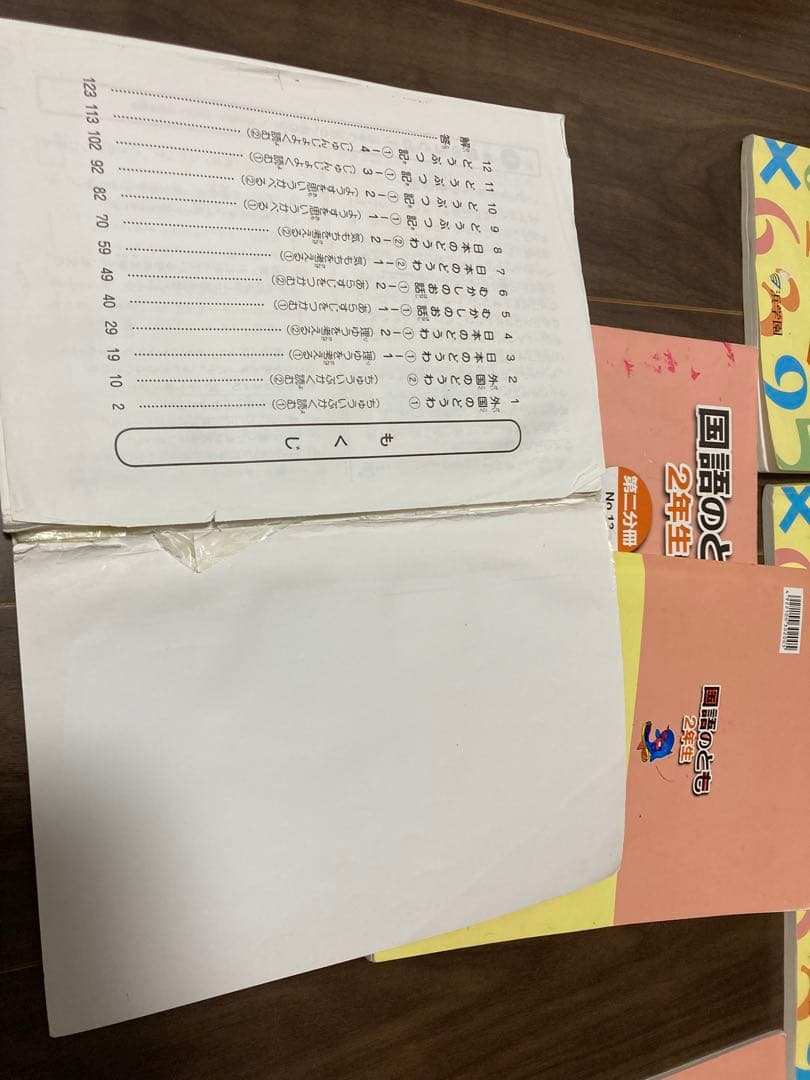 浜学園　小2 算国　公開・季節講習込み＋小1 体験授業・オープン・冬季講習なども