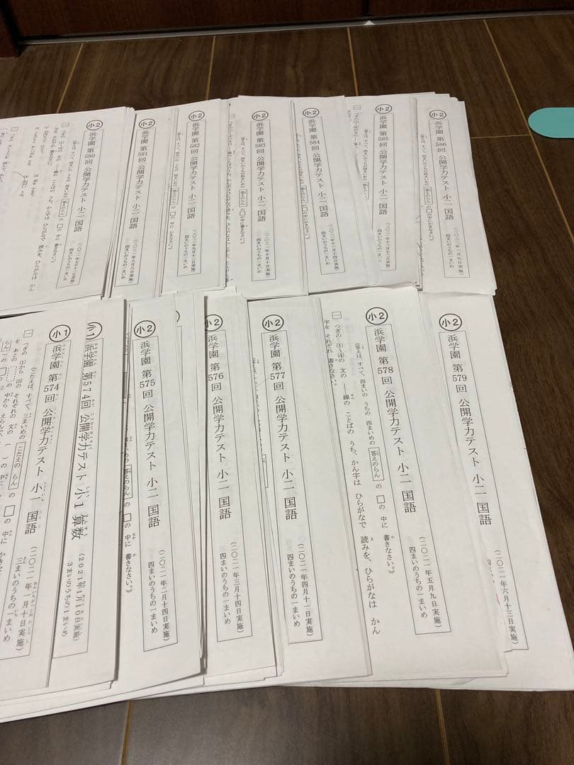 浜学園　小2 算国　公開・季節講習込み＋小1 体験授業・オープン・冬季講習なども