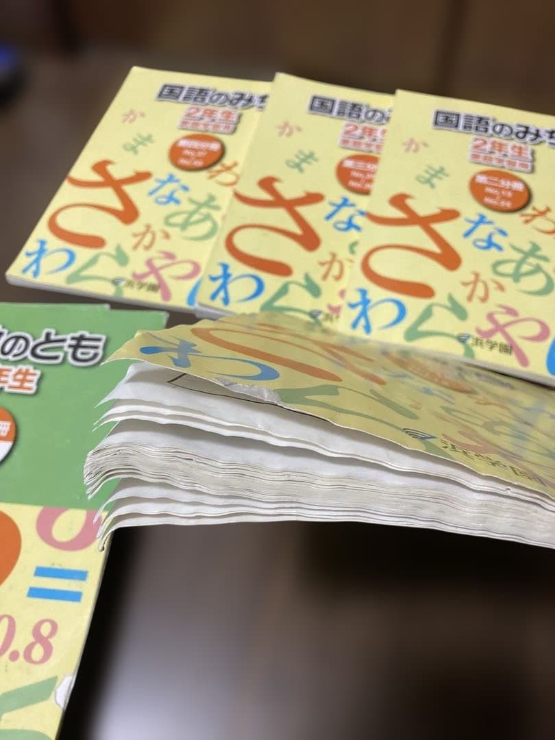 浜学園　小2 算国　公開・季節講習込み＋小1 体験授業・オープン・冬季講習なども