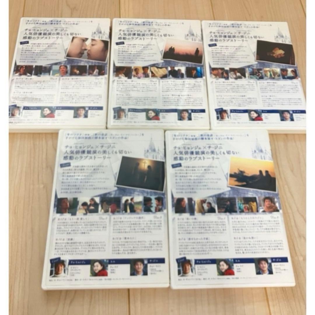 極美品 韓国ドラマ ラブレター DVD BOX 全巻 恋愛 国内正規品