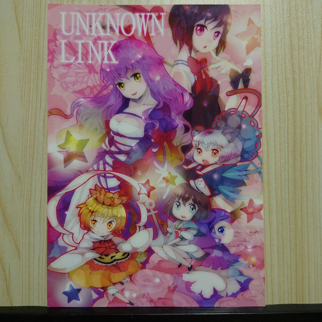 東方project同人誌8冊 E