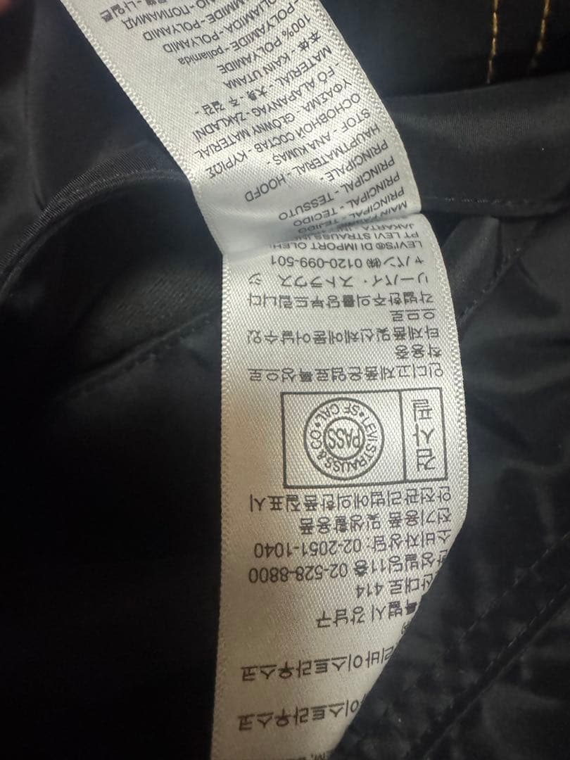 【SIZE:2】Levi's® x sacai Denim x Nylon