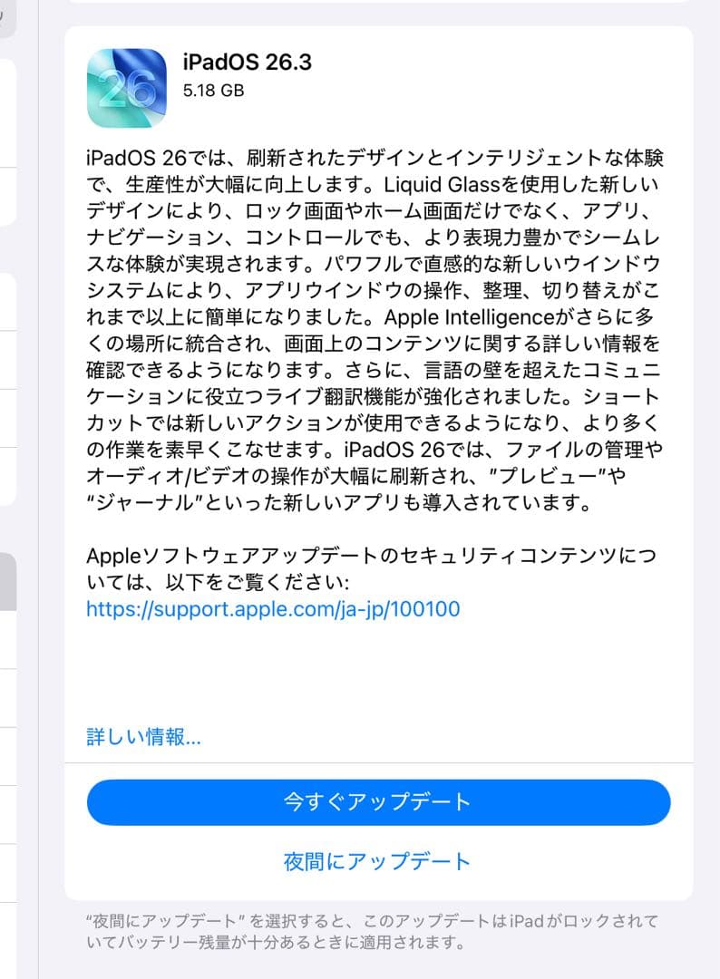 Apple iPadair第３世代 ゴールド 本体バッテリー80％綺麗です