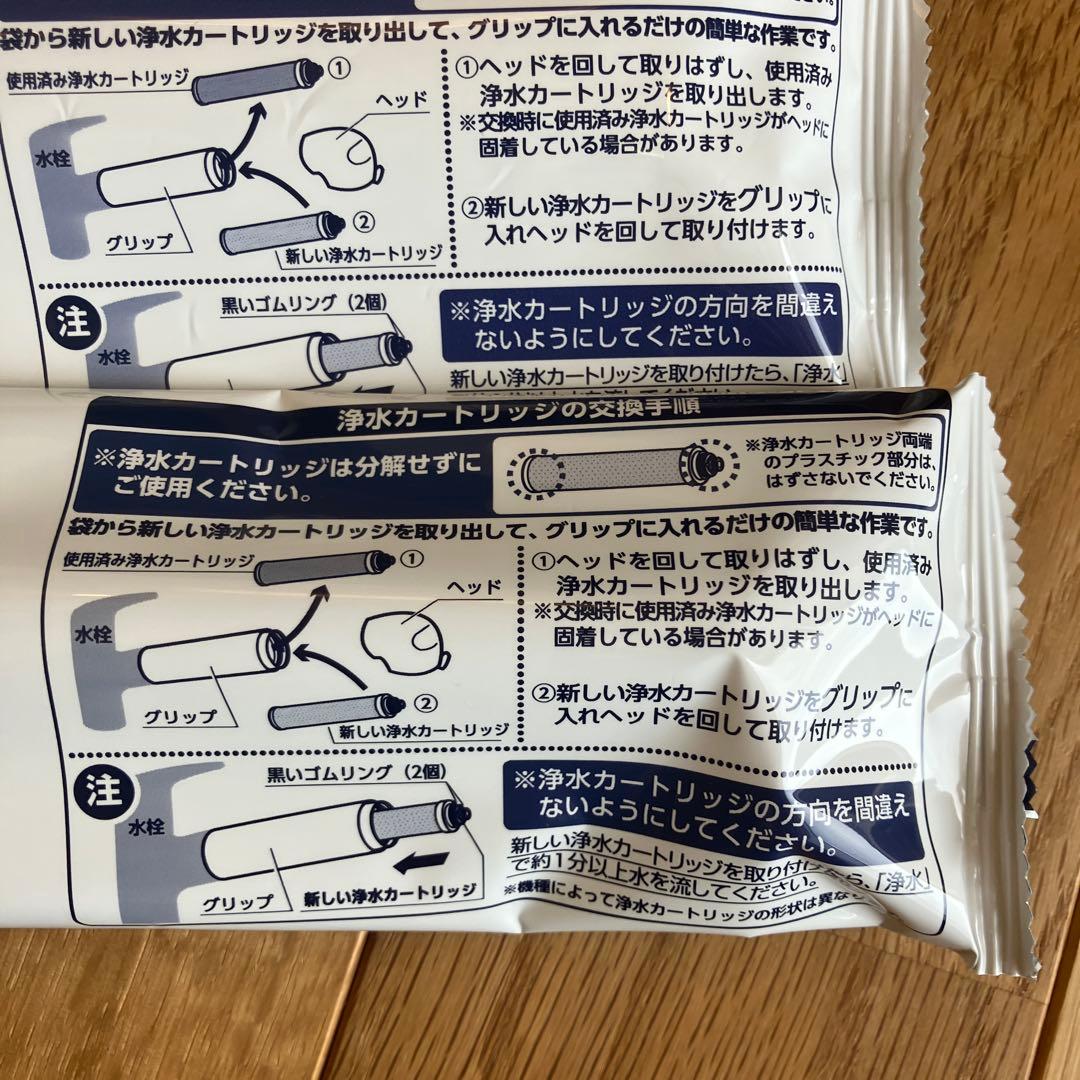 浄水器交換カートリッジ JC0036ST 3.0L 3個