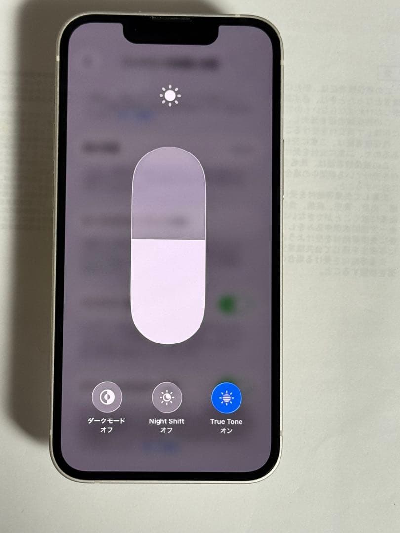 iPhone 13 MINI 128GB スターライト　SIMフリー