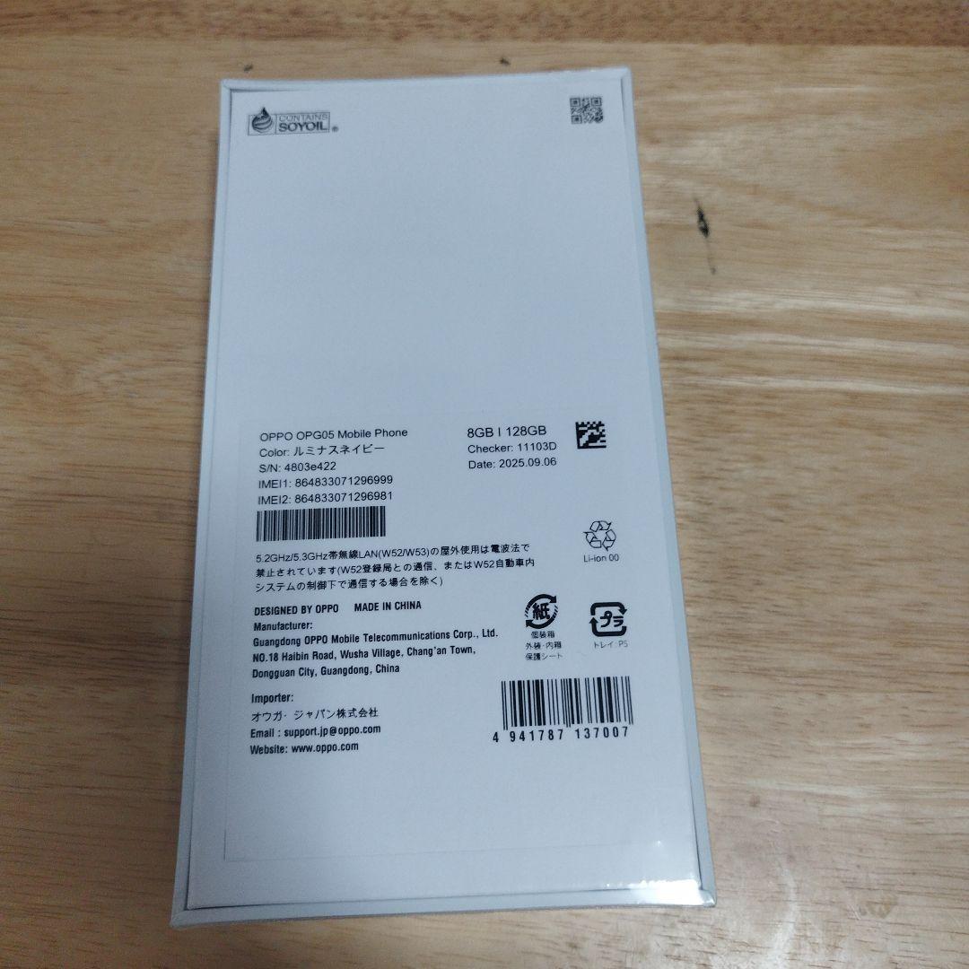 【新品】OPPO Reno13A 128GB ルミナスネイビー　本体　未使用