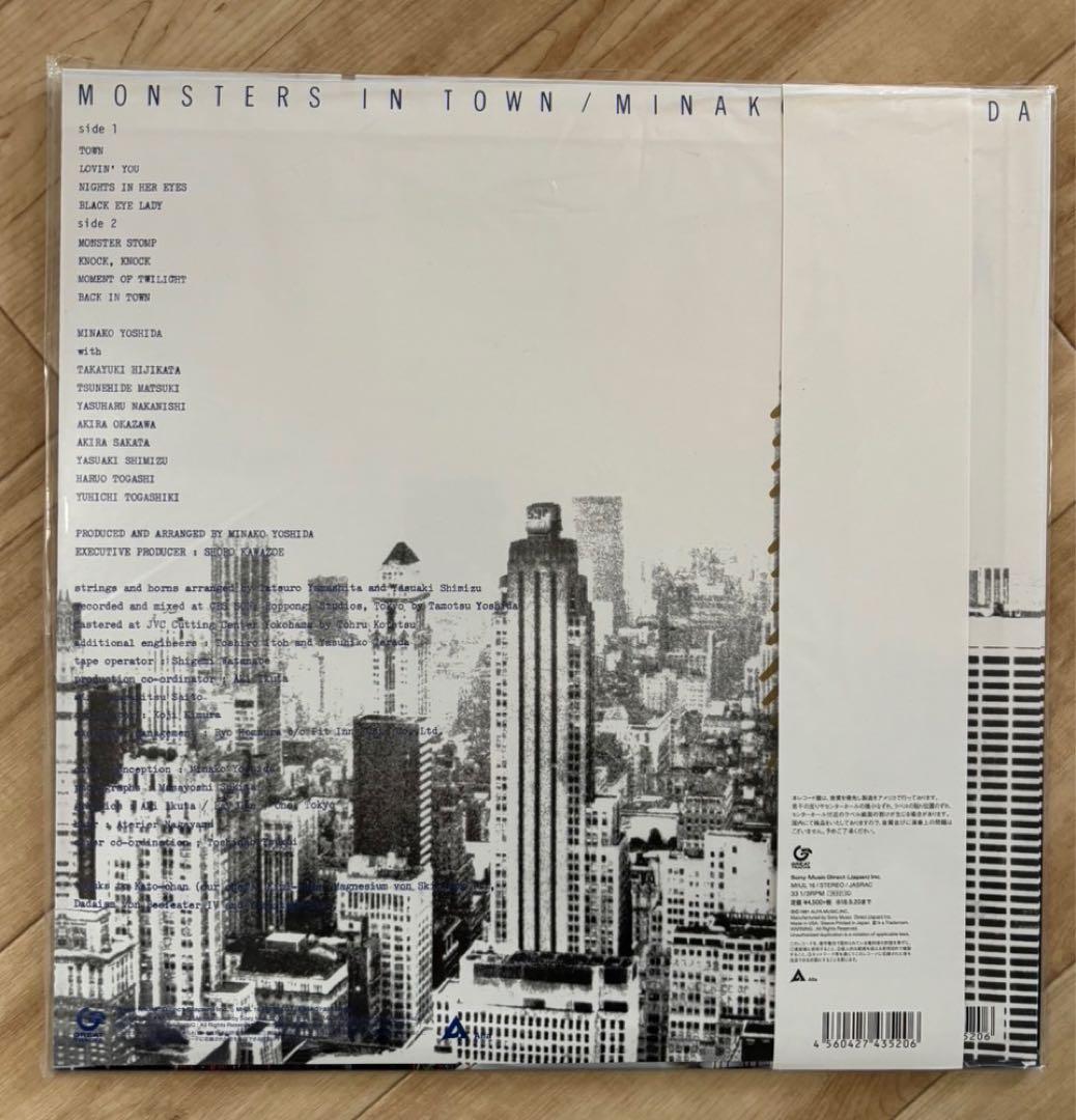 吉田美奈子 / Monsters In Town レコード新品未使用