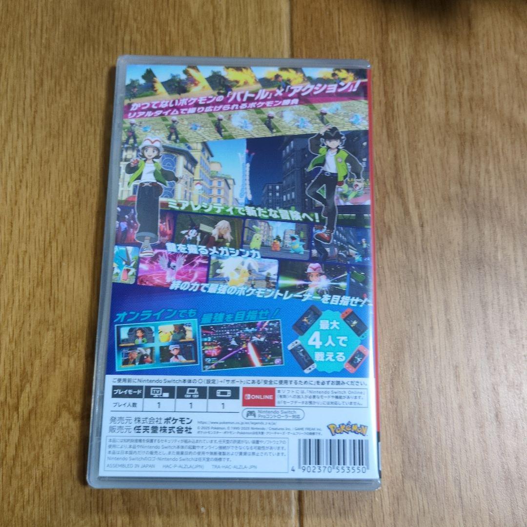 ポケモンレジェンズZA Nintendo Switch2 新品未開封