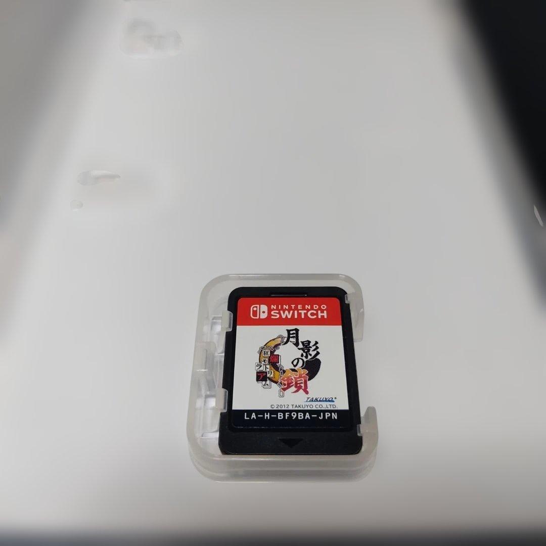 Switch 月影の鎖 ～狂爛モラトリアム～ 通常版