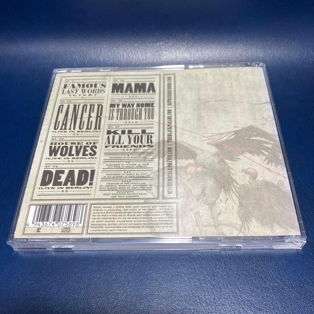 ■[廃盤/日本限定] マイケミカルロマンス アルバムCD「ライヴ・アンド・レア」