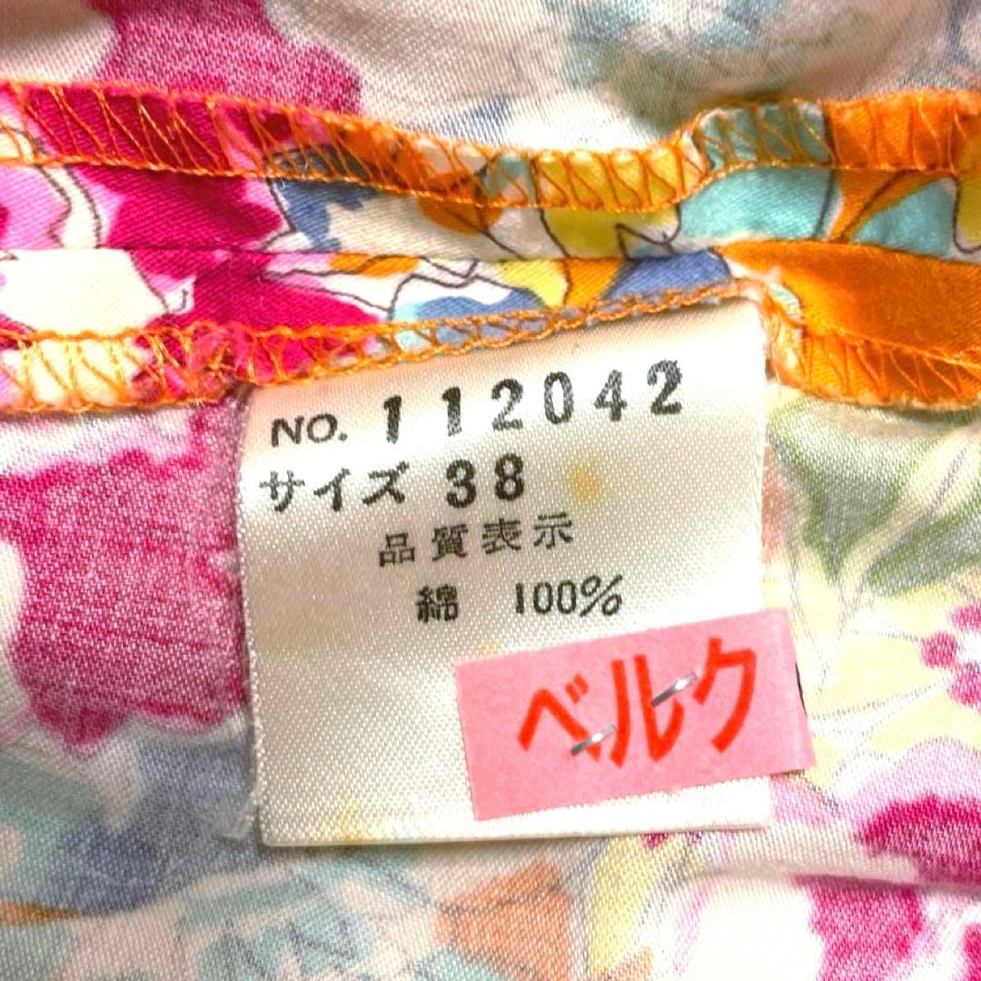 ケンゾー KENZO ヴィンテージvintage　ワンピース　オレンジ