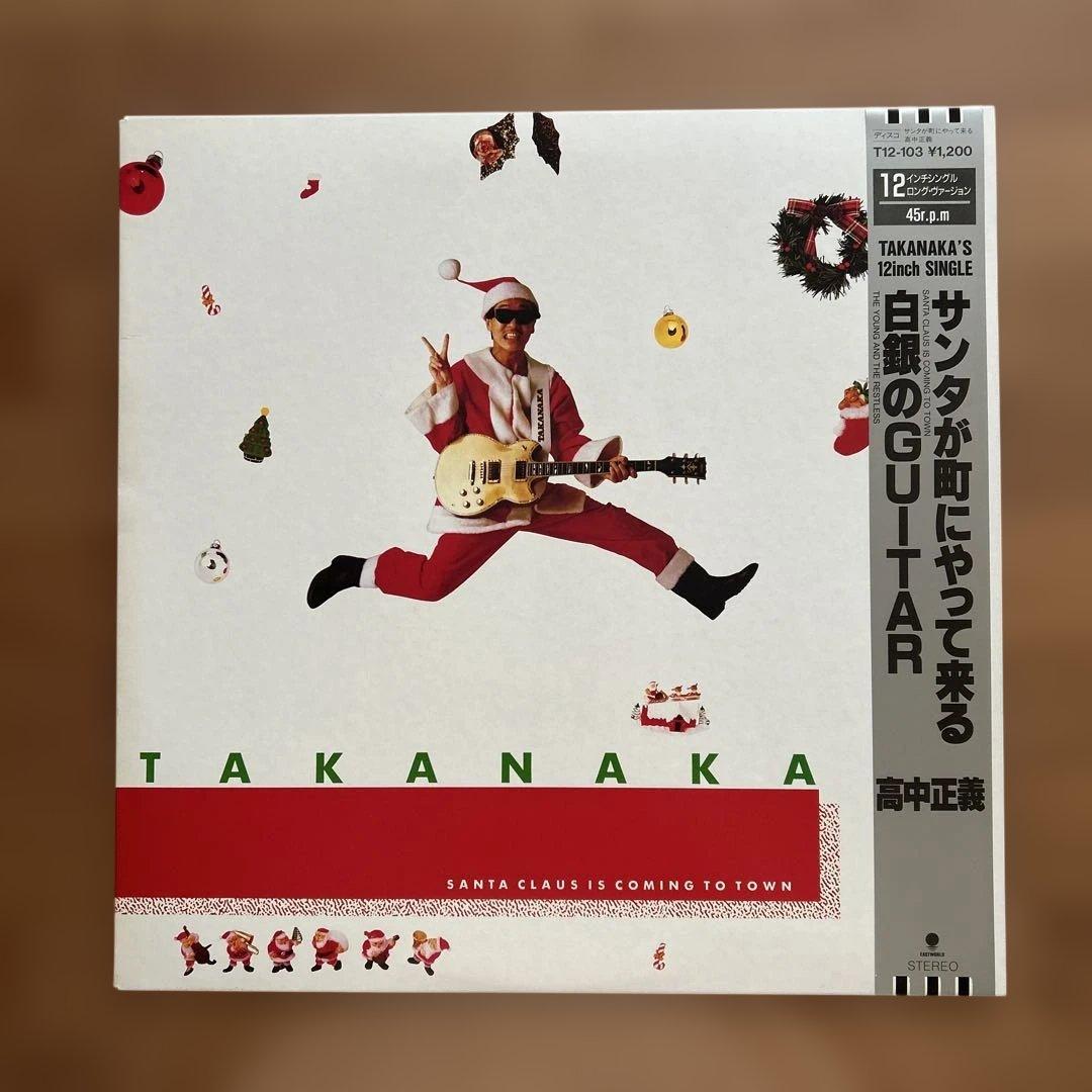 【専用】高中正義 レコード5枚まとめ売り