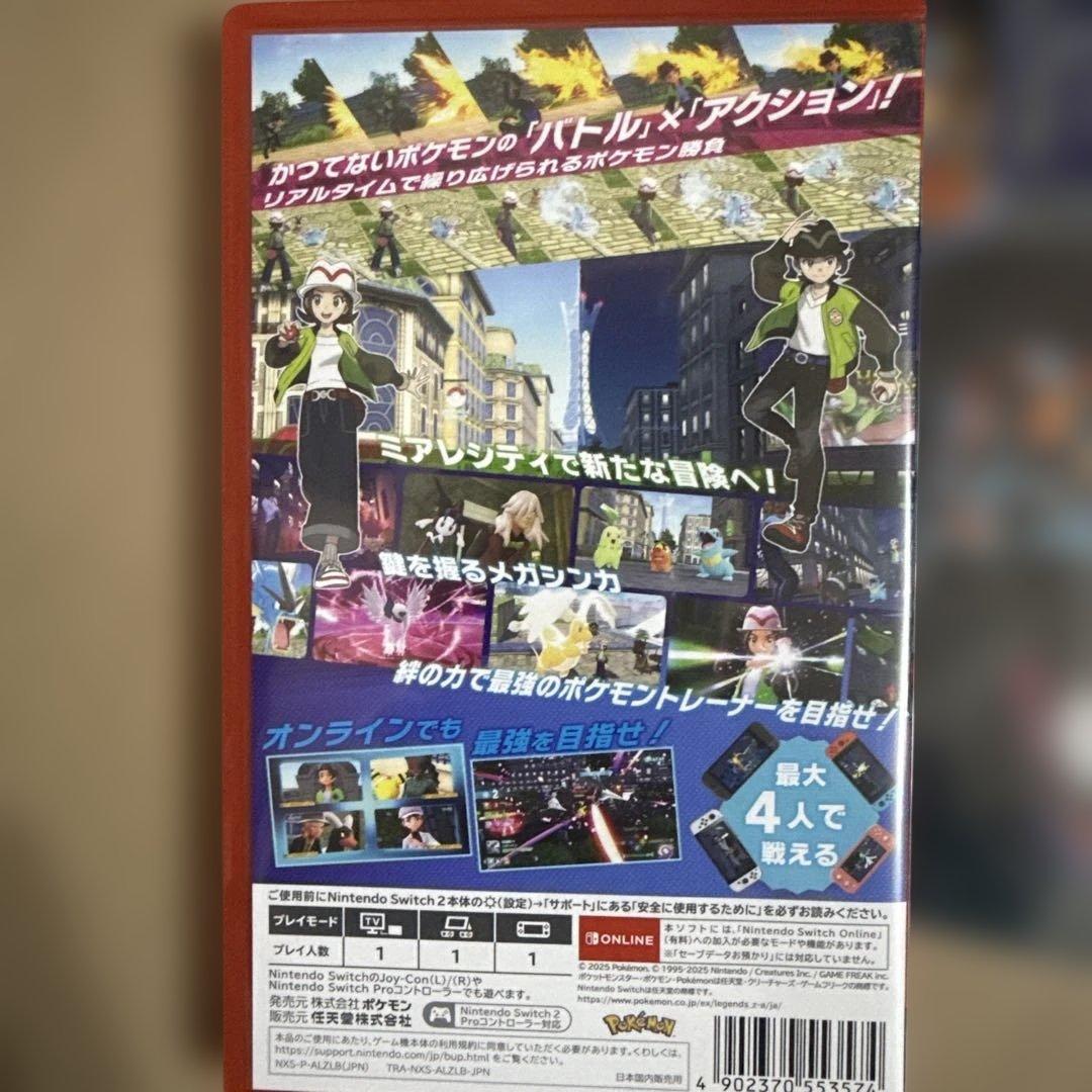 ポケモンレジェンズZA Switch2 初回特典付き