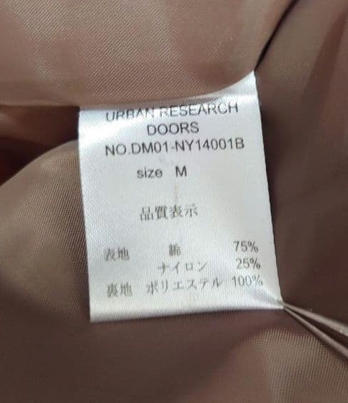 美品URBAN RESEARCH DOORS ベージュ トレンチコート M 軽量