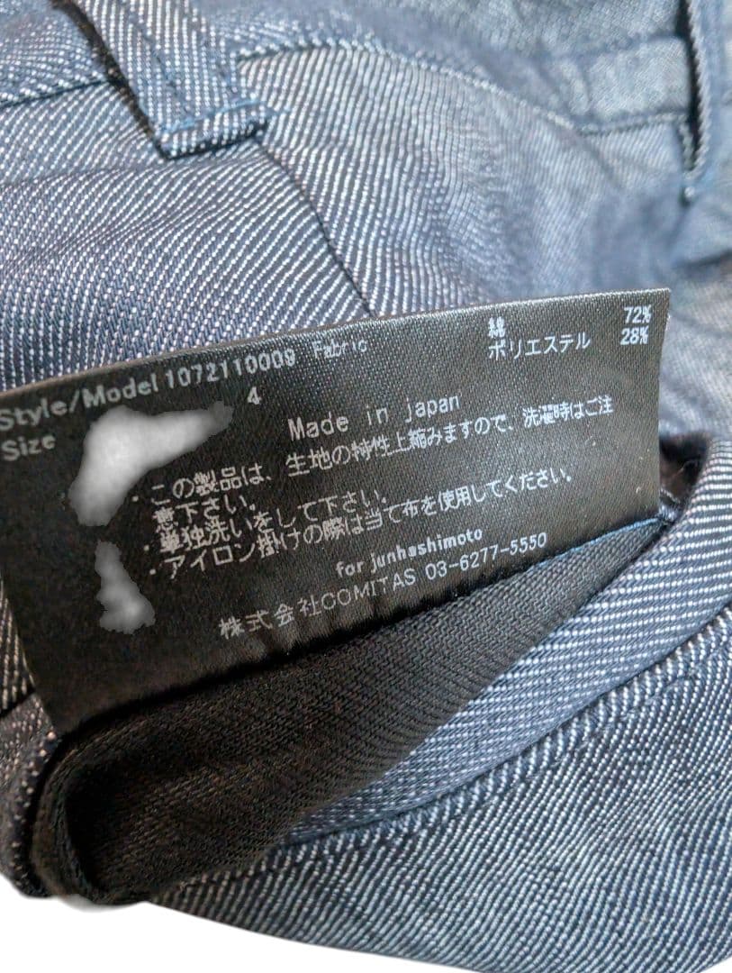 パンツ junhashimoto P09 EASY TUCK PANTS