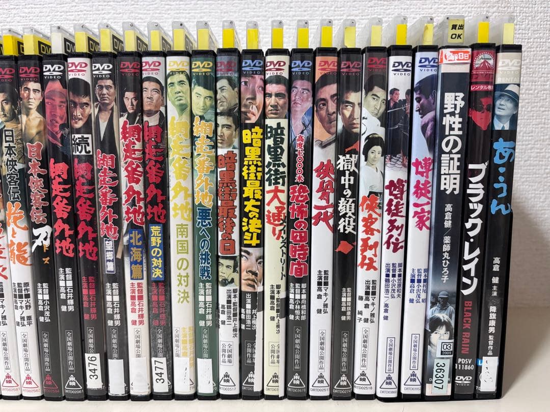 高倉健 DVD セット　昭和残侠伝　日本侠客伝　網走番外地　暗黒街　まとめ　全巻
