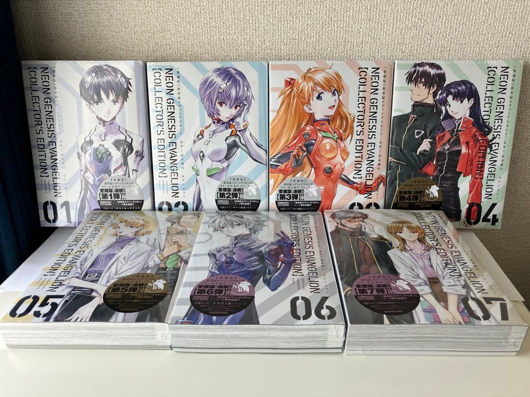(購入特典付き)「新世紀エヴァンゲリオン」愛蔵版7巻セット