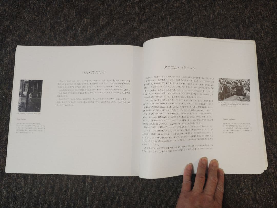 Henri Cartier-Bresson 展 カタログ 2冊セット