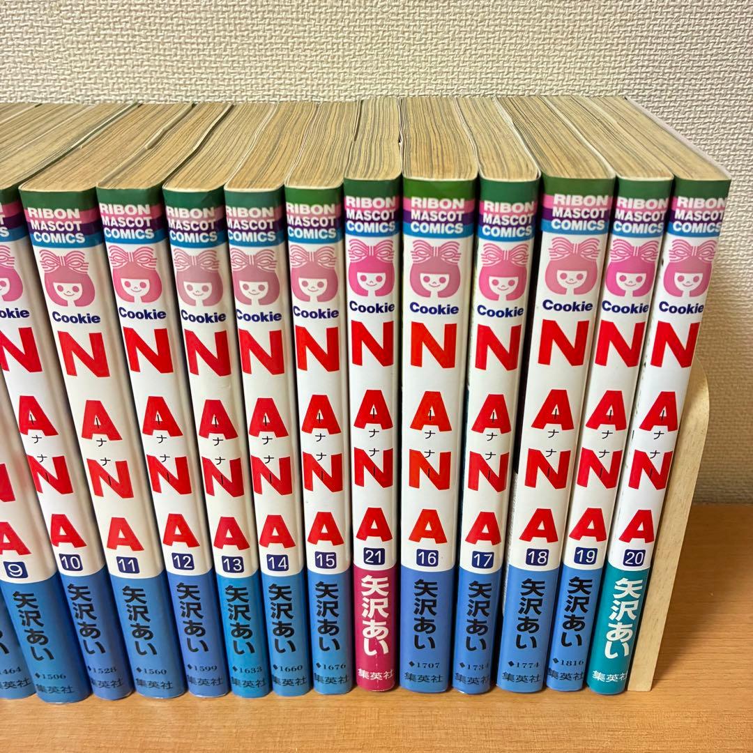 NANA 全21巻セット・Paradise Kiss　全巻セット矢沢あい