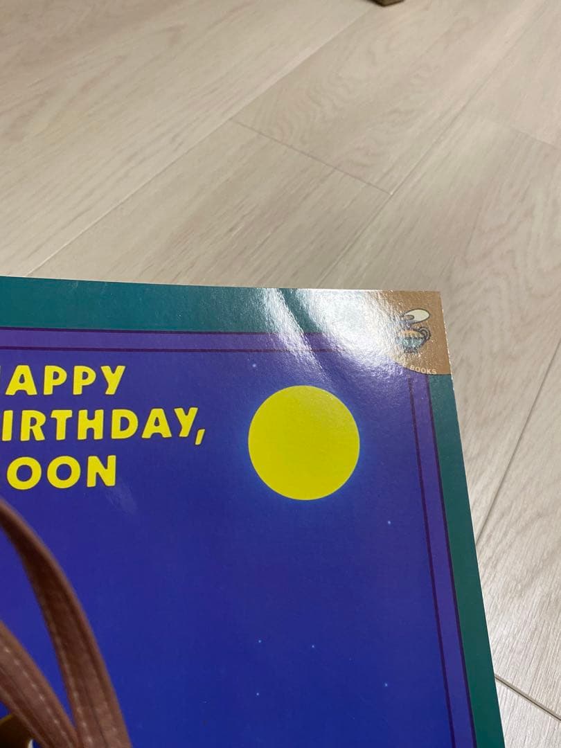19 Happy Birthday, Moon　音声絵本