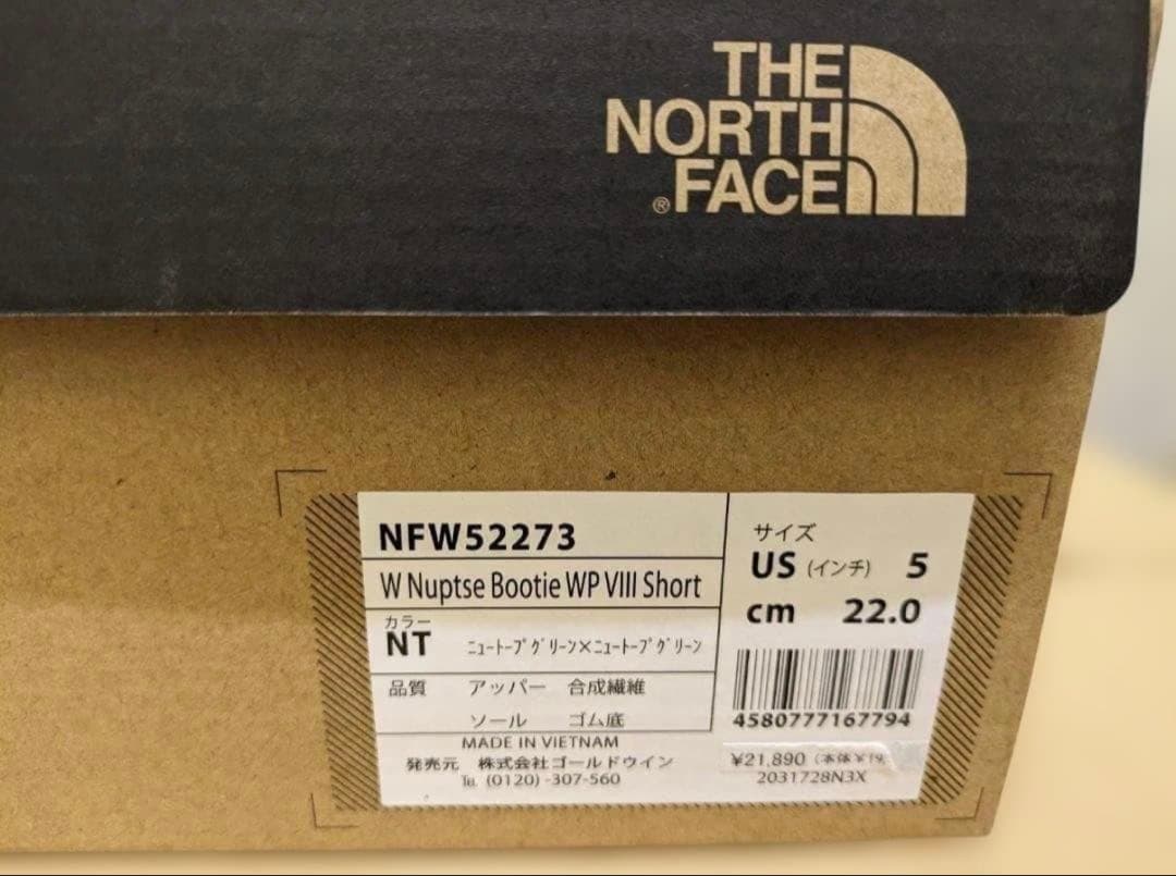 【新品未使用品】防寒ブーツ NFW52273 22.0 cm【ザノースフェイス】