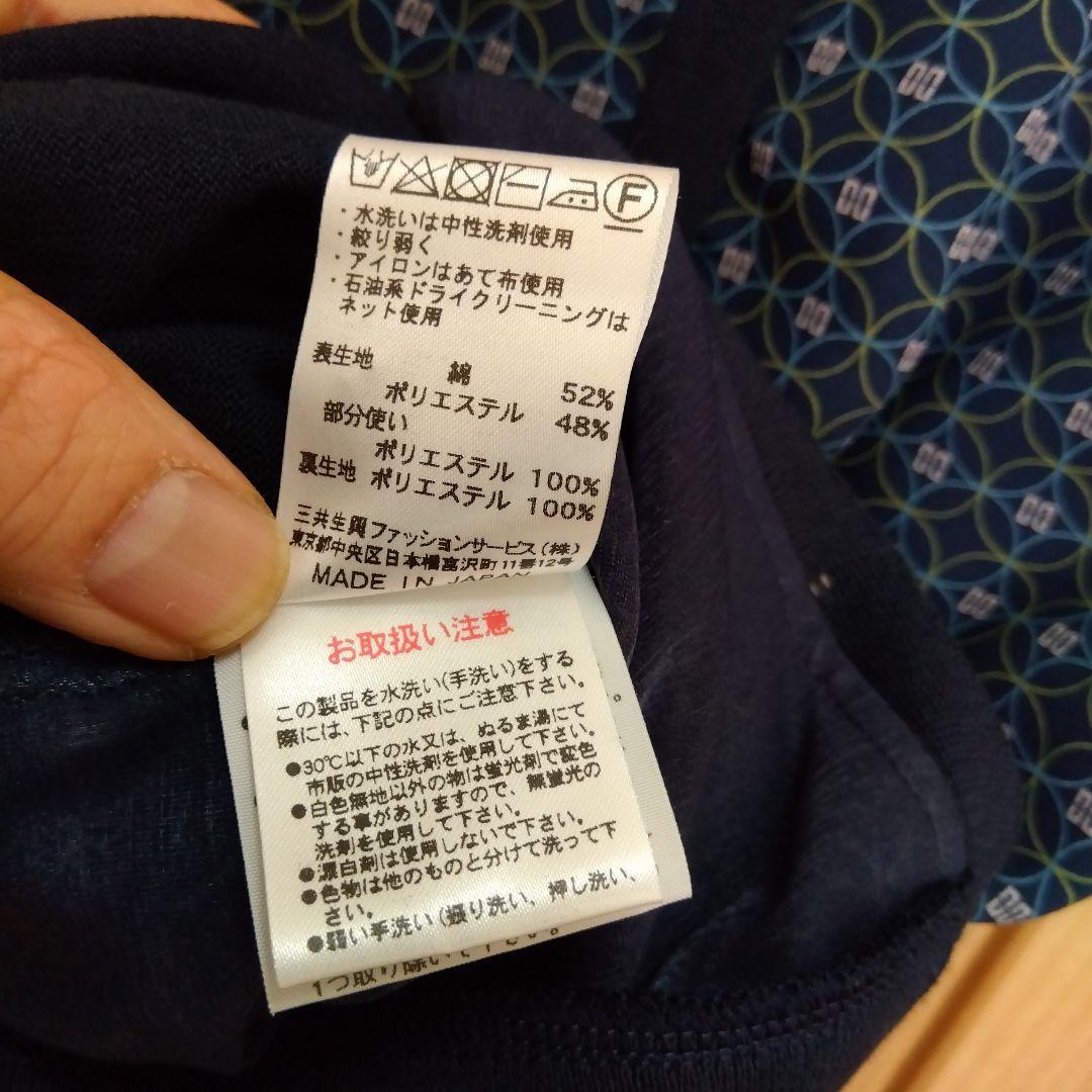さとさとさま専用です★DAKS ダックス カーディガン ＋ニット アンサンブル