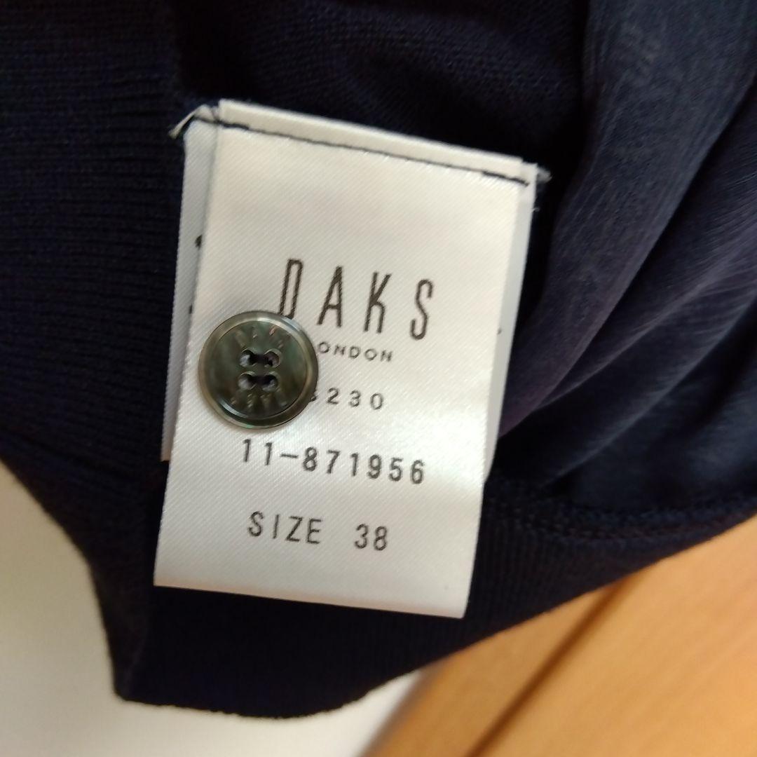 さとさとさま専用です★DAKS ダックス カーディガン ＋ニット アンサンブル