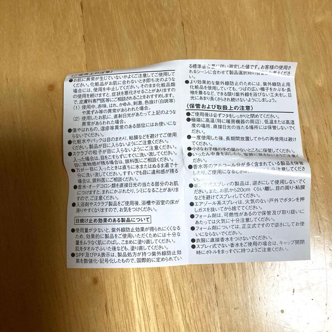 アラミス 900 ハーバル オーデ コロン ナチュラル スプレィ