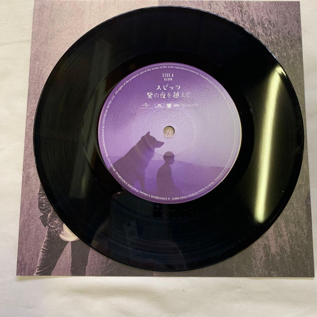 スピッツ　紫の夜を越えて　新品、CD、EPレコード