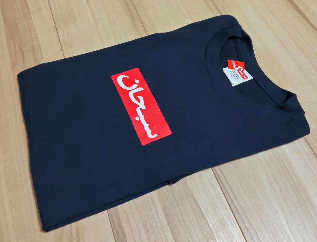 Navy即発送 26SS Supreme Arabic Box Logo Tee