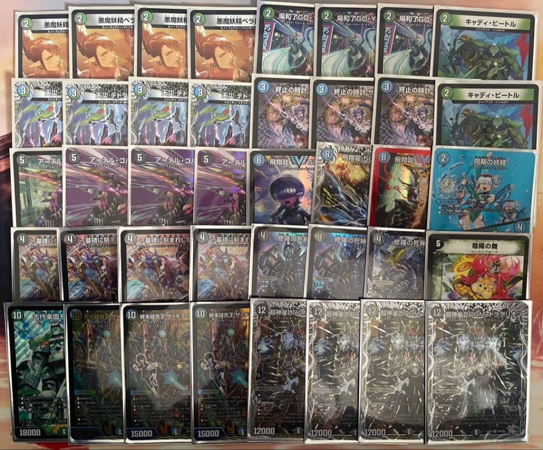 オ*ピ様 デュエマ引退品　デッキ8種＋α