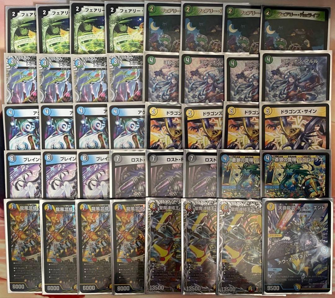 オ*ピ様 デュエマ引退品　デッキ8種＋α