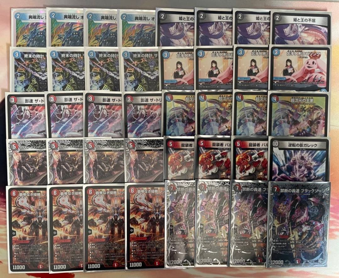 オ*ピ様 デュエマ引退品　デッキ8種＋α
