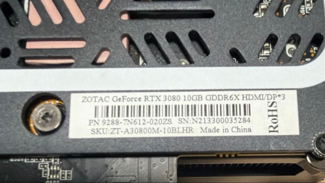 ジャンクZOTAC GeForce RTX 3080 10GB (LHR)
