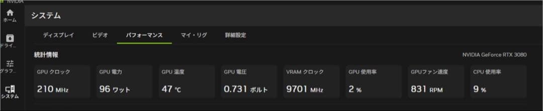 ジャンクZOTAC GeForce RTX 3080 10GB (LHR)