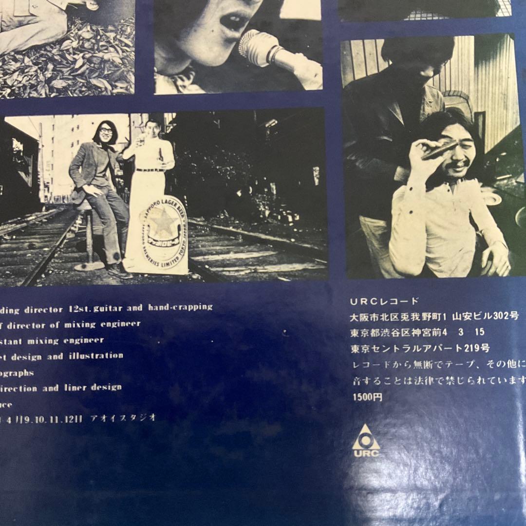 はっぴいえんど ゆでめん レコード　オリジナル盤