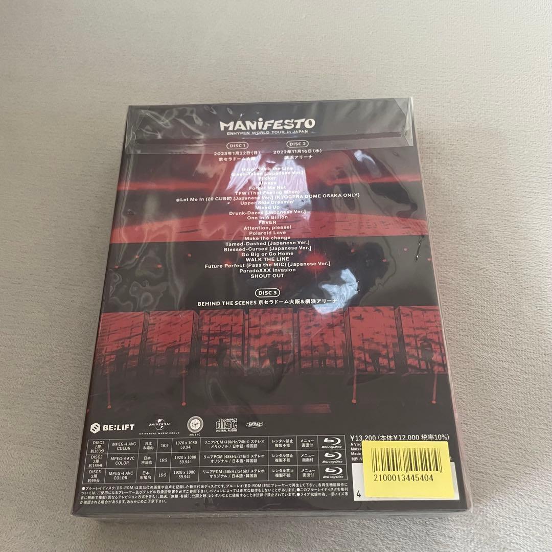ENHYPEN MANIFESTO ライブDVD 初回限定盤 最終値下げ！