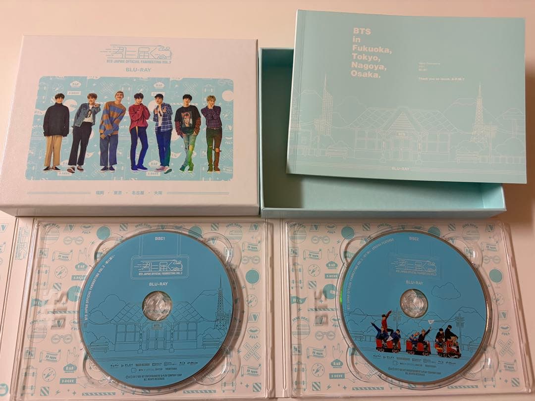 BTS 君に届く Blu-ray ボイスキーホルダー