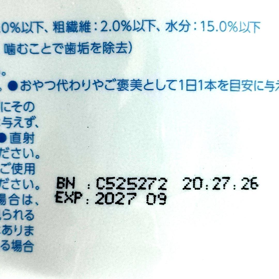 【新品】ビルバック C.E.T. ベジデント フレッシュ XS 4袋セット