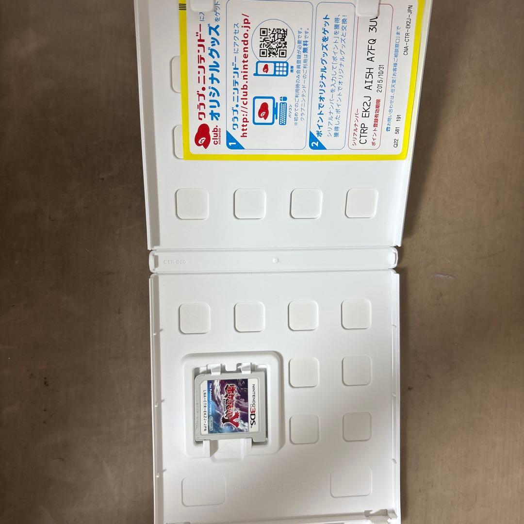 ポケットモンスター ホワイト2 & Yセット　動作確認済み