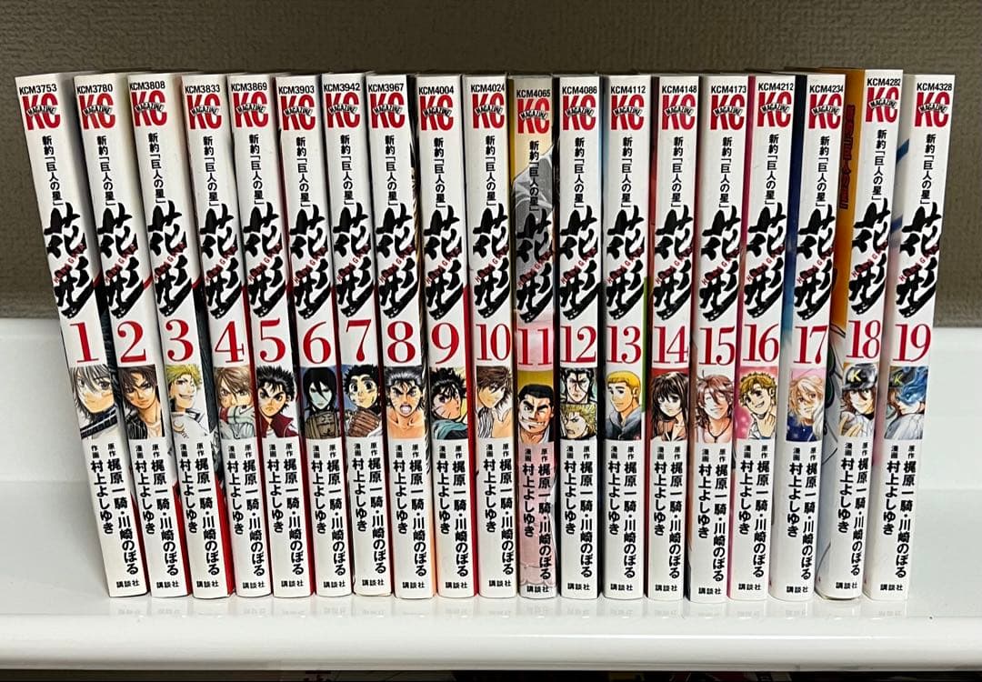 少年マガジン　コミックまとめ売り　計124冊